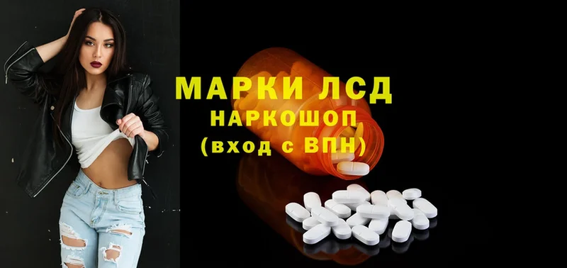 Лсд 25 экстази ecstasy  Верея 